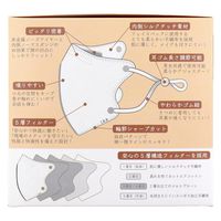 【業務用】5層立体SOUCORE MASK医療用 はちみつLBG個別包装20枚入 4573508630445 1箱(20枚入)（直送品）