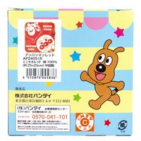 日繊商工 アンパンマン ミニタオル アンパンマンレッド 約25×25cm 1枚入 AP24051R 1箱(1枚)（直送品）