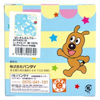 日繊商工 アンパンマン ミニタオル ばいきんまんブルー 約25×25cm 1枚入 AP24051B 1箱(1枚)（直送品）