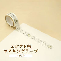 トーキン エジプト柄 マスキングテープ メジェド EGY-MT1 1セット(30個)（直送品）