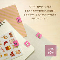 トーキン エジプト柄 スライドクリップ ピンク 4個入 EGYSC-L4P 1セット(1パック(4個入)×10)（直送品）