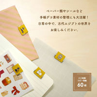 トーキン エジプト柄 スライドクリップ ベージュ 4個入 EGYSC-L4BE 1セット(1パック(4個入)×10)（直送品）