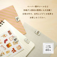 トーキン エジプト柄 スライドクリップ 白 4個入 EGYSC-L4W 1セット(1パック(4個入)×10)（直送品）