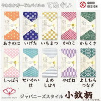 日繊商工 ジャパニーズスタイル やわらかガーゼてぬぐい あさのは 約34×90cm 1枚入 JS-6136 1袋(1枚入)（直送品）