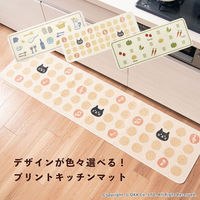 オカ　リズムキャット　キッチンマット　45×180cm　72877　1枚（直送品）