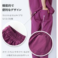 松吉医科器械 マツヨシ スクラブ パンツ MY-NS0830BK ブラックSS MY-NS0830BK(ブラック) 1着（直送品）