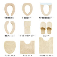 オカ　コクーン　トイレマットロング　ベージュ　39904　1枚（直送品）