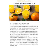 [冷蔵]コールドプレスストレートピンクグレープフルーツ 215ml×24本 4589779960907 1セット(215ml×24本（直送品）