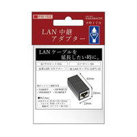 エアリア LAN中継アダプタ 中町1丁目 カテゴリー6A対応 AR-LJ1 1個
