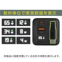 エアリア TypeCケーブル内蔵USB充電器 最大PD65W出力 3台同時充電 Arberos（エアベロス） SDーAC65CCA 1個