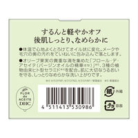 DHC ディープクレンジングバーム 90g