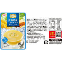 【セット品】シェフズリザーブ 冷たいスープ 7種バラエティセット 清水食品