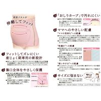 オオサキメディカル dacco 帝王切開用伸縮腹帯 ピーチピンク フリー 1枚入 ワンタッチ伸縮腹帯