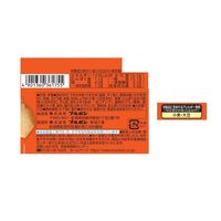 プチあまじょっパウダーせん 22g 20袋 ブルボン クッキー　ビスケット