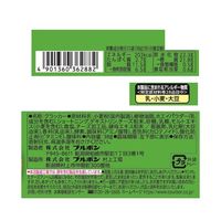 プチチーズ 38g 20袋 ブルボン クッキー　ビスケット