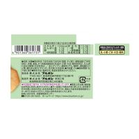 プチサラダせんうましお味 21g 20袋 ブルボン クッキー　ビスケット