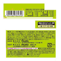 プチベジチップス 30g 20袋 ブルボン クッキー　ビスケット