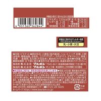 プチチョコ＆全粒粉 46g 20袋 ブルボン クッキー　ビスケット
