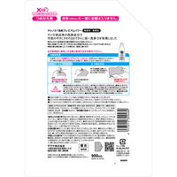 ヤシノミ洗剤 プレミアムパワー 食器用洗剤 無香料・無着色 詰め替え用 900mL 1セット（1個×3） サラヤ