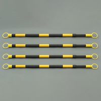 エスコ 1.3ー2.2m 伸縮ガードバー(黄/黒ー4本) EA983FV-190 1組（直送品）
