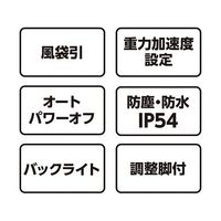 エスコ 6000g(2.0g) 防水・防塵デジタルはかり EA715SF-3 1台（直送品）