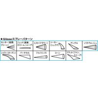エスコ スプレーノズル EA124LA-87A 1セット(3個)（直送品）