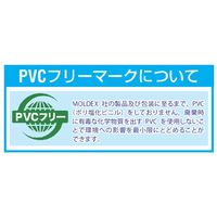 エスコ [EA800VHー21~25，ー41用] ブラケット EA800VH-27 1セット(2個)（直送品）