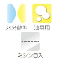エスコ 425x457mm 油吸着パッド(水分離型/100枚) EA929DG-16 1パック（直送品）