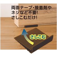 デビカ axis 家具転倒防止板 たおれストッパーブラック 703835 1パック(2個) 485-9688（直送品）