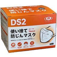 湘南ワイパーサプライ SWS YQD95VJP DS2 防じんマスク弁付(15枚入) 717699 1箱(15枚) 619-9301（直送品）