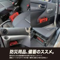 リンクサス 非常用車載ポーチ9点セット LX-HSS 1セット 685-2297（直送品）