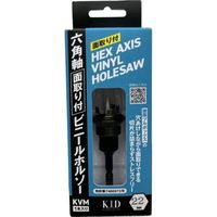 ケイ・アイ・ドリル KIドリル 六角軸面取り付ビニールホルソー 22 KVM-22 1本 685-7934（直送品）