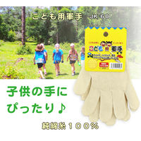 ジェイワークスプランニング 子供用軍手 JKー60 綿100% M JKー60ー240SET 1双