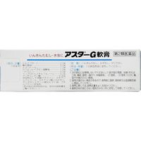 アスターG軟膏 16g 丹平製薬 いんきんたむし みずむし ぜにたむし【第2類医薬品】