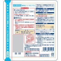 ら・サロンパス 10枚 久光製薬 肩こり 腰痛 筋肉痛 打撲【第3類医薬品】