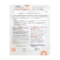 マスチゲンBBゼリー120錠パウチ 日本臓器製薬 肌あれ にきび 口内炎【第3類医薬品】