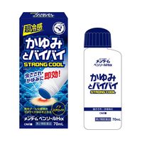 メンタームペンソールHa 70ml 近江兄弟社 冷感 かゆみ 虫さされ【第2類医薬品】