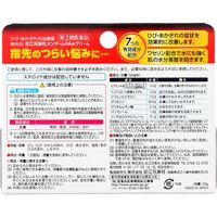 メンタームHAaクリーム 20g 近江兄弟社 ひび あかぎれ ひじ・ひざ・かかとのあれ【第3類医薬品】