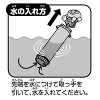アガツマ アンパンマン 大きな水でっぽう 1個