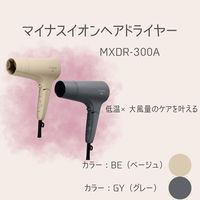 マクセル Angelique マイナスイオンヘアドライヤー ベージュ MXDR-300A-BE 1台