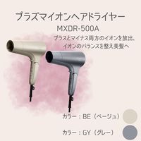 マクセル Angelique プラズマイオンヘアドライヤー ベージュ MXDR-500A-BE 1台
