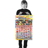 三洋堂 わくわくドキドキ消しゴム当て100付 4614 1セット