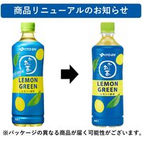 伊藤園 お～いお茶 レモン×緑茶 LEMON GREEN 600ml 1セット（48本）
