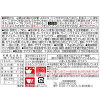 凄麺 茨城スタミナラーメン 115g 1セット（1食×6） ヤマダイ