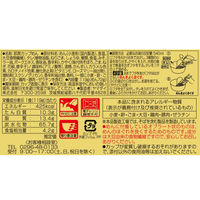 凄麺 広島汁なし担担麺 119g 1セット（1食×6） ヤマダイ