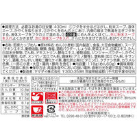 凄麺 京都伏見酒粕ラーメン 118g 1セット（1食×12） ヤマダイ