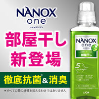 (ワゴンセール)ナノックス ワン（NANOX one） 部屋干し 詰め替え 超特大 1160g 1個 洗濯洗剤 ライオン