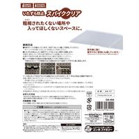【アウトレット】マルカン いたずら防止 スパイククリア ペット立ち入り禁止 12個
