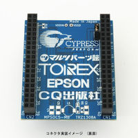 マルツエレック PSoC5 MB基板オプションコネクターセット MPSOC5-MB-OP1 1セット（直送品）