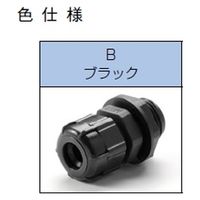 タカチ電機工業 RM型Mネジケーブルグランド 低価格タイプ ブラック RM20S-12B 1個（直送品）
